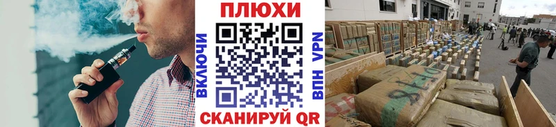 Купить закладку Нариманов Канабис КОКАИН KRAKEN ссылка Гашиш СК