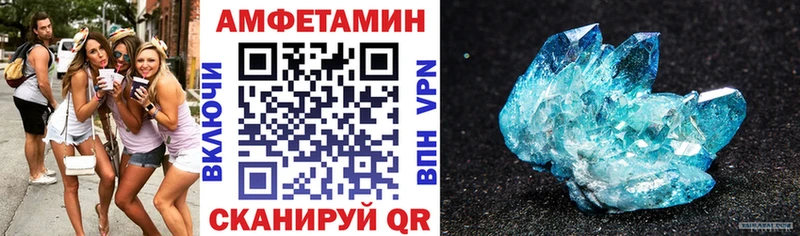 как найти   Нариманов  АМФ Розовый 