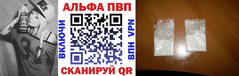 A-PVP кристаллы  Нариманов 