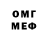 АМФЕТАМИН VHQ 1stGOD ForYou