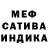 Alpha-PVP крисы CK Lubov Malysheva