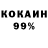 Кетамин VHQ Tatiana Mokdad
