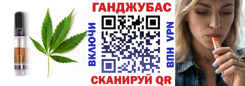 Еда ТГК конопля Нариманов