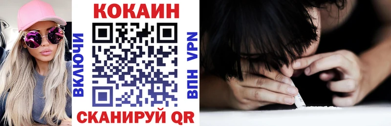 даркнет сайт  Нариманов  это официальный сайт  Cocaine 98% 