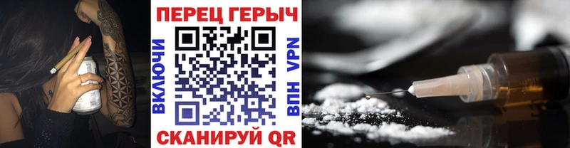 ГЕРОИН хмурый  где найти наркотики  Нариманов 