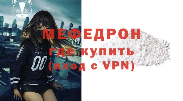 герыч Бронницы