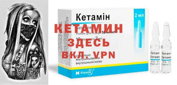 герыч Бронницы