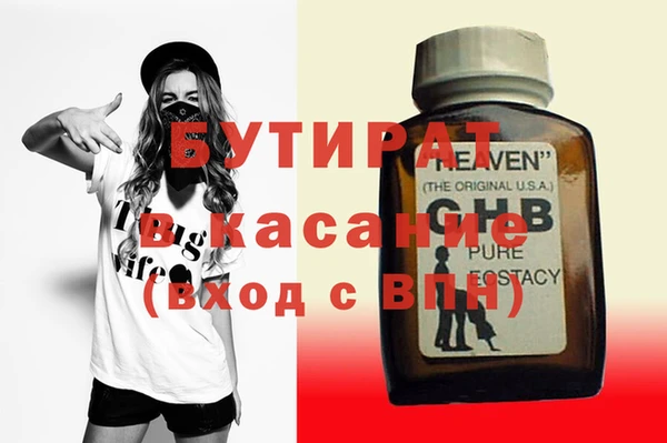 герыч Бронницы