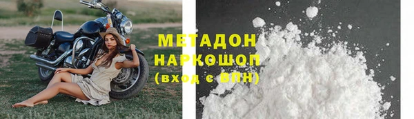 mdpv Бугульма