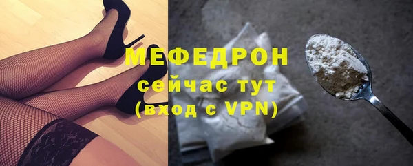 не бодяженный Бородино