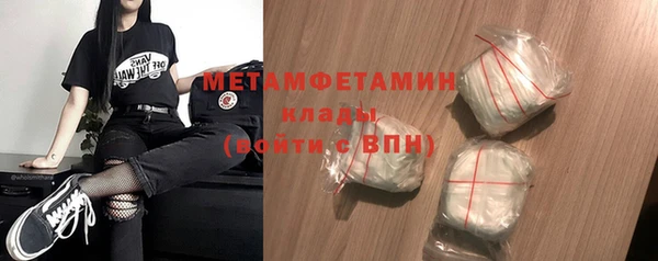 не бодяженный Бородино