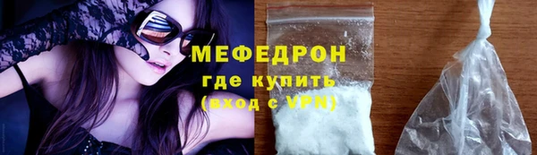 mdpv Бугульма