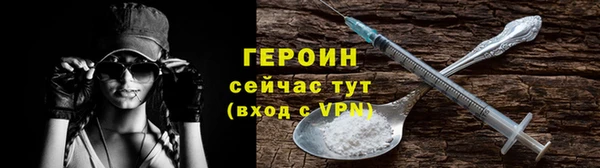 герыч Бронницы