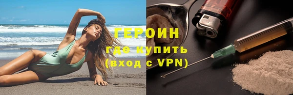 МДМА Богородск