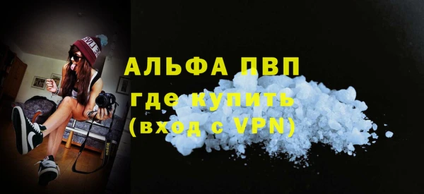 герыч Бронницы