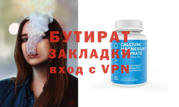 не бодяженный Бородино