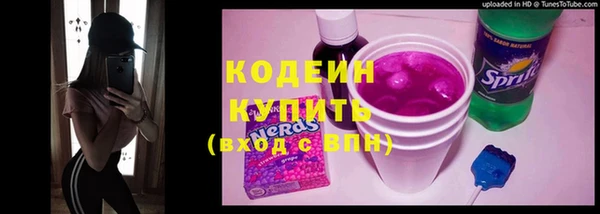герыч Бронницы