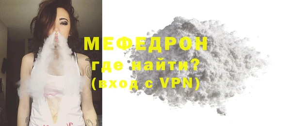 не бодяженный Бородино