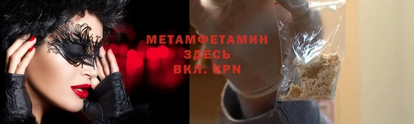 не бодяженный Бородино