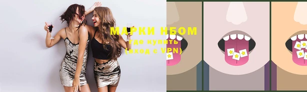 mdpv Бугульма