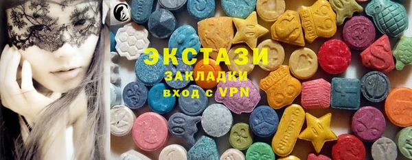 герыч Бронницы