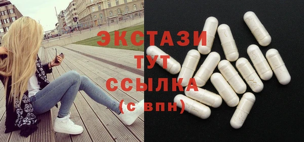 mdpv Бугульма