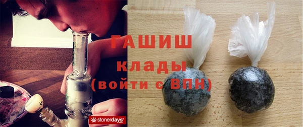 герыч Бронницы