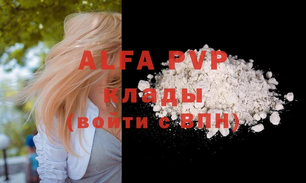mdpv Бугульма