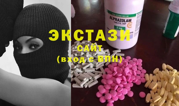 mdpv Бугульма