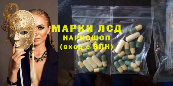 герыч Бронницы