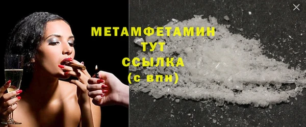 МДМА Богородск