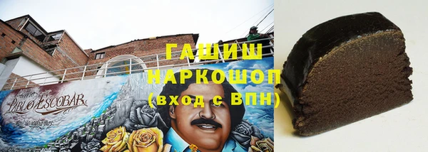 МДМА Богородск