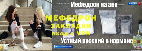 МДМА Богородск