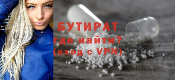 не бодяженный Бородино