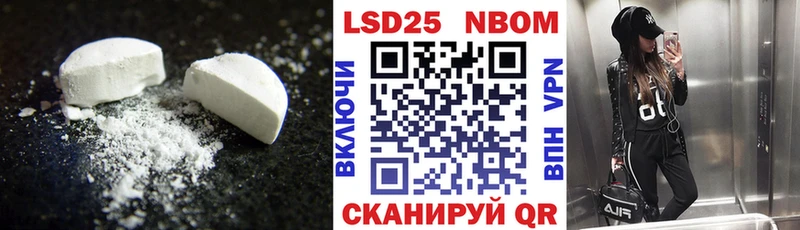 LSD-25 экстази ecstasy  Нариманов 