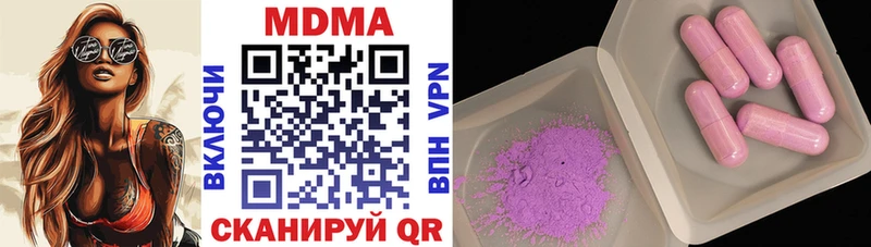 МДМА crystal  МЕГА вход  Нариманов 