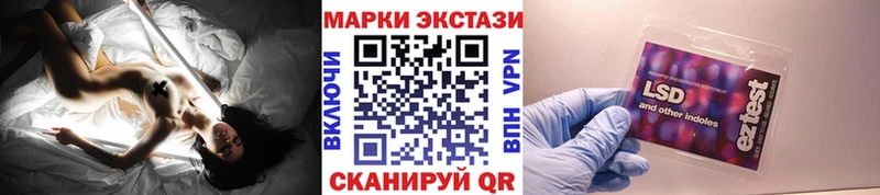 Марки 25I-NBOMe 1,8мг  Нариманов 