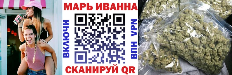 Марихуана THC 21%  Нариманов 